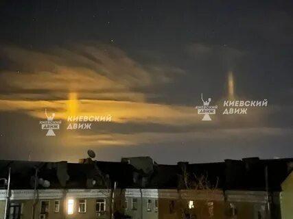 Небом киев