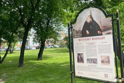 Аллея иркутск