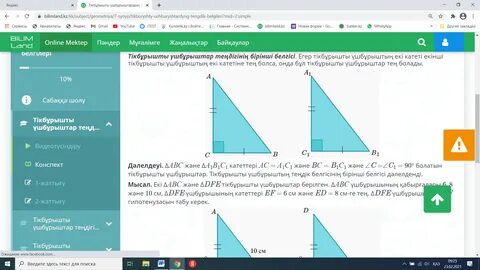 Дженна Джеймесон және секс машинасы бар порно фильм