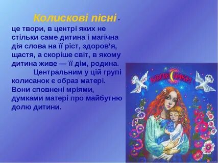 Твори українською мовою