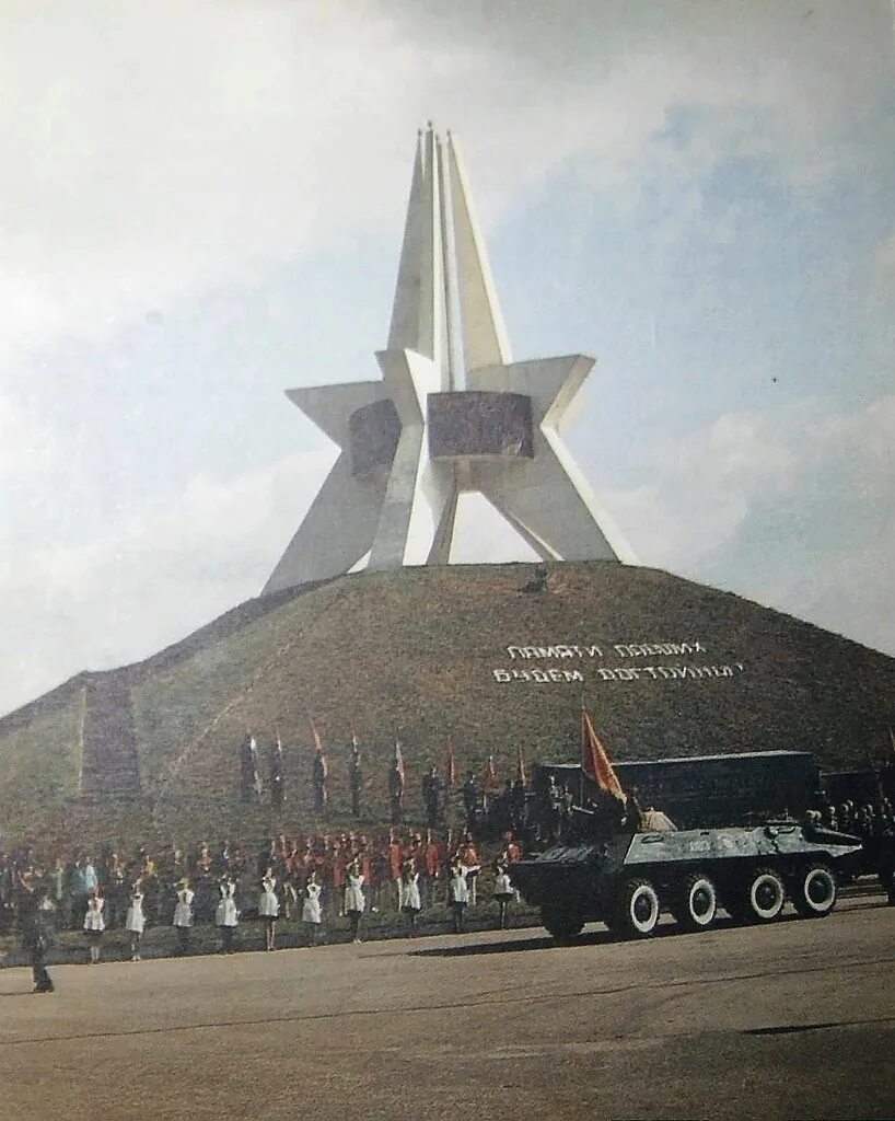 Курган бессмертия брянск старые фото Мой любимый город Брянск