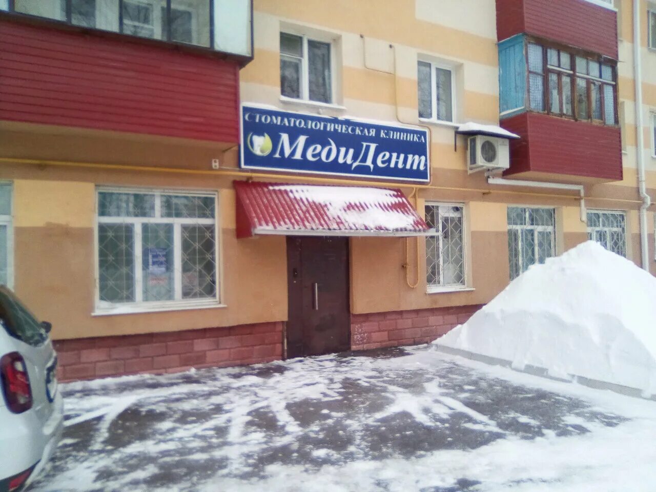 Panorama: MediDent, dental clinic, Krasnoyarsk, Molokova Street, 33 - Yandex Map
