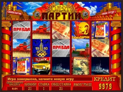 Слот золото партии играть