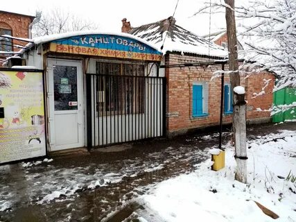Майкоп ул короткая 6