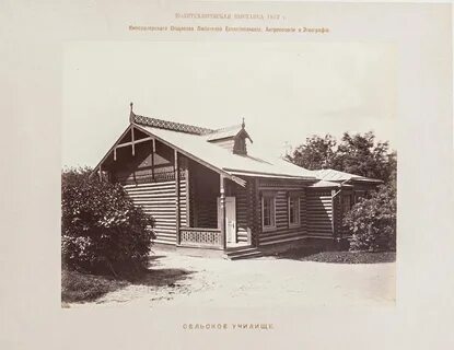 Всероссийская политехническая выставка 1872 года