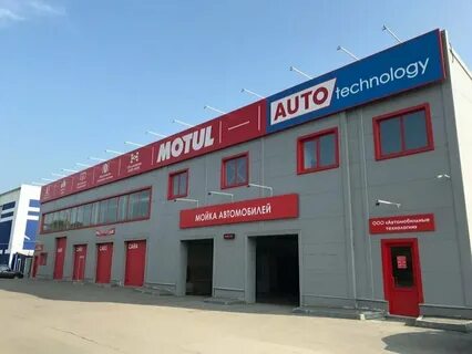 Автосервис уральская
