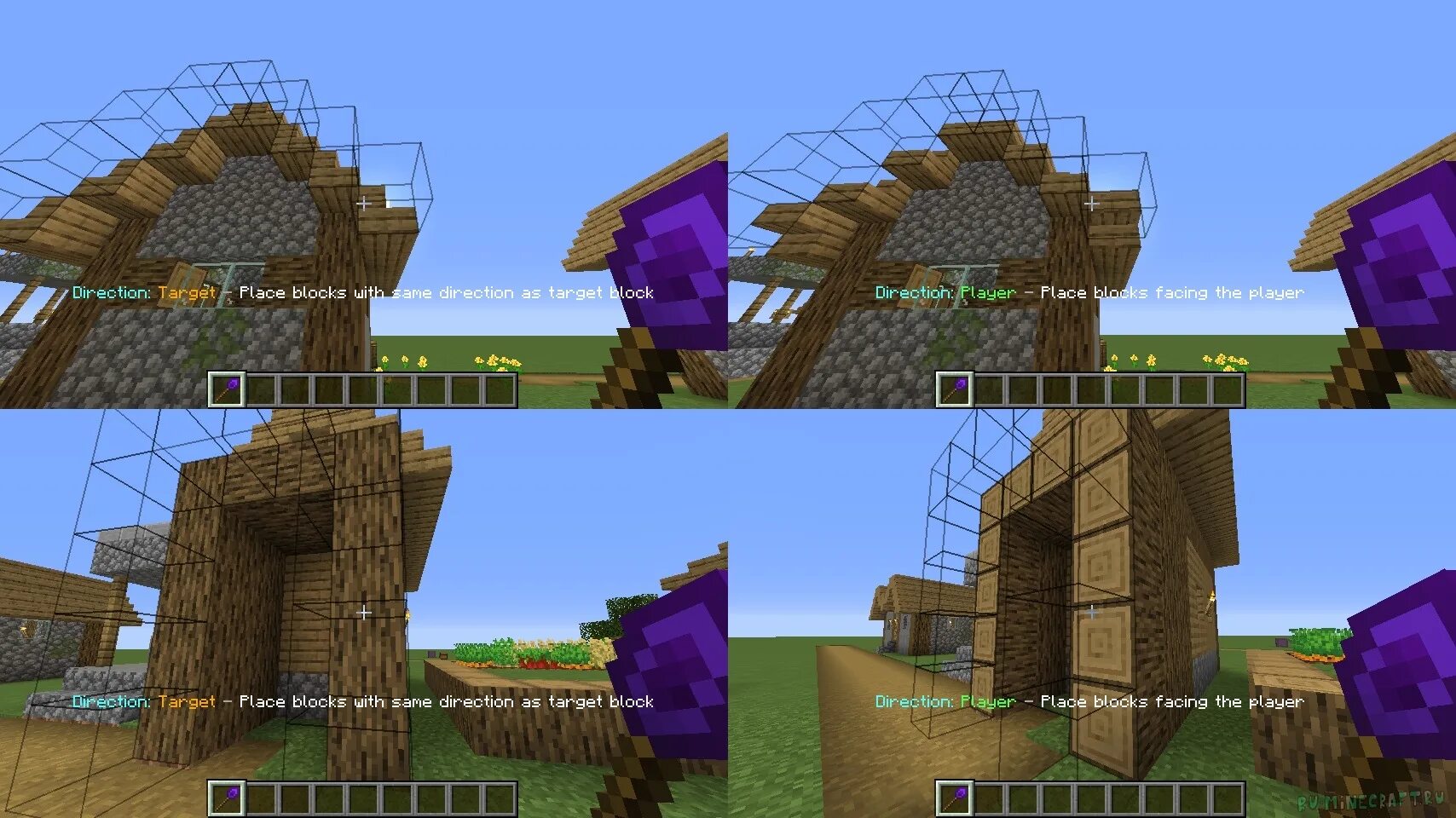 Чит майнкрафт быстро строится. Мод better builder&#039;s wands 1.18.1. мод better builder&#039;s wands 1.12.2. мод на стройка в майнкрафте. постройки мод в майнкрафте 1.17.