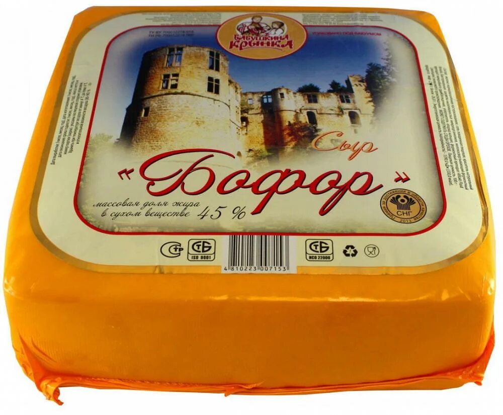 сыр CASEUS CLASSIC (КАСЕУС КЛАССИЧЕСКИЙ) 50%;. Золото Алтая