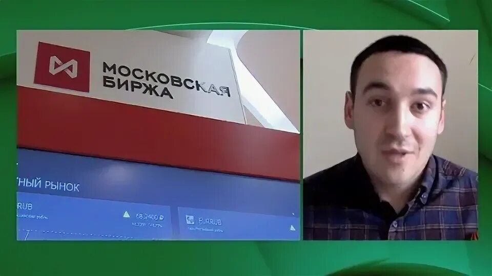 Не пришла биржа почему. Не пришла биржа почему
