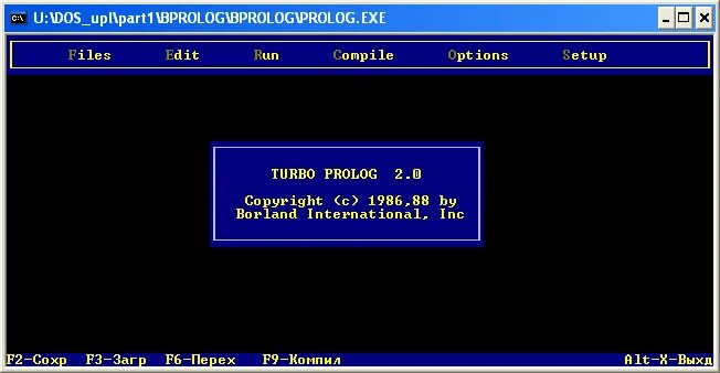 старый дос. приложения ms-dos. редактор multiedit dos. старый дос. Ms-dos версии 3.