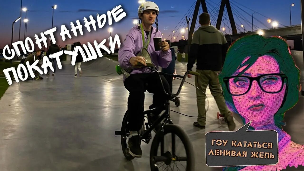 Верхом на плеча. Ноги мальчика. Женщина сидит на шее у мужчины. Ноги школьников. Катать вату.