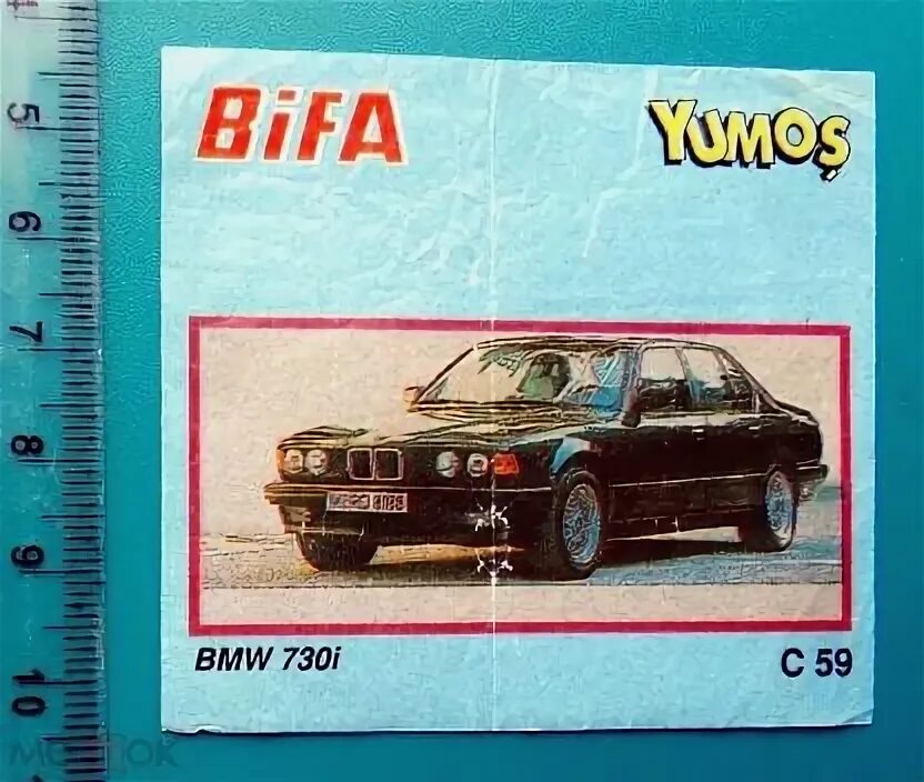 Вкладыш автомобиль. Кладыши авто. Вкладыши авто.