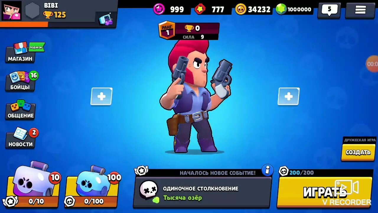 5 приваток brawl stars. Кольт Браво старс. Браво старс персонажи Кольт. Кольт с большим болтом Браво старс. Кольт Браво старс Старая модель.