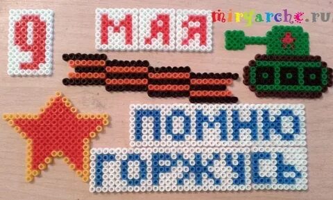 Танк из бисера