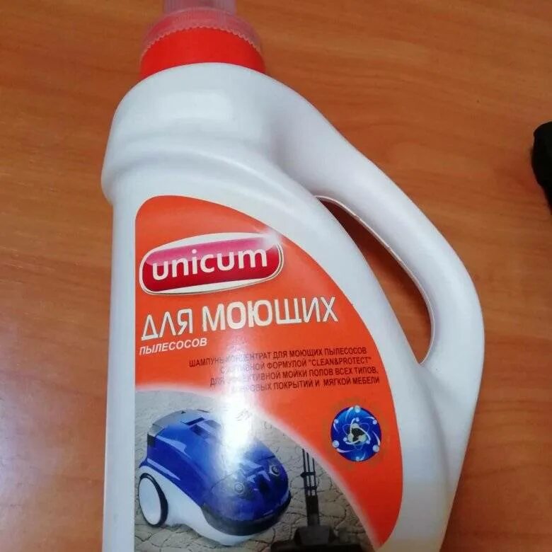 Какое моющее средство для моющего пылесоса. Средство для моющего пылесоса. шампунь для моющих пылесосов. жидкость для моющего пылесоса. хорошее средство для моющих пылесосов.