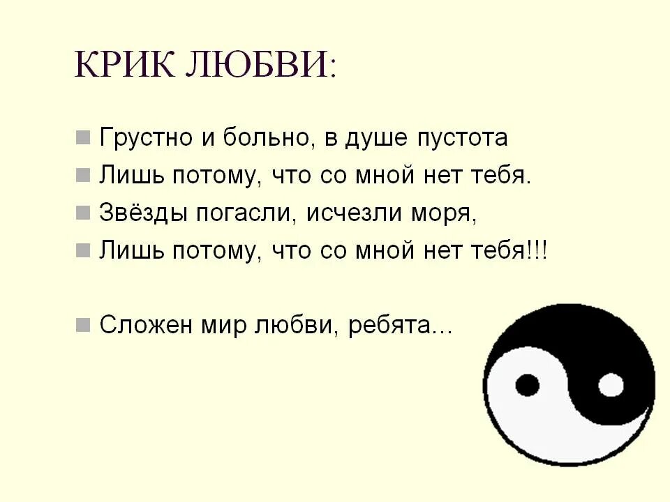 Когда грустно на душе. Грустно и больно. Грустно и больно на душе. Мне больно и грустно. Отчего пустой