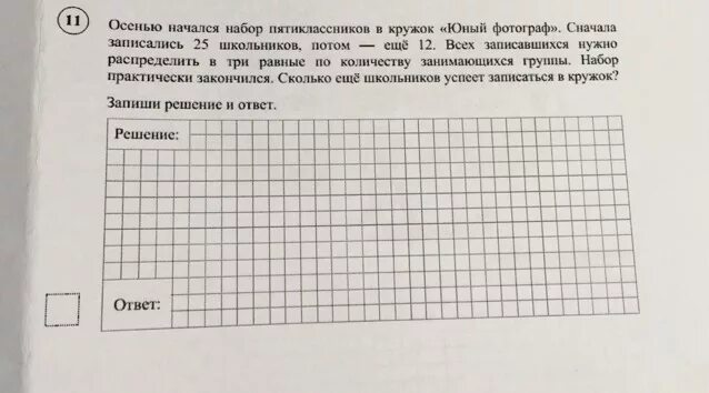 Кратное 18 произведение равно 24. Найдите наибольшее четырехзначное натуральное число. Найдите наибольшее четырехзначное натуральное число у которого. Натуральное четырехзначное число. Наибольшее четырехзначное число.