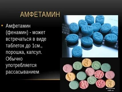 Таблетки массой 1 5 г