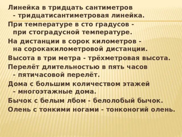 Семь чудес дона. Проект музей путешествий. Текст в сорока километрах от города. Текст в сорока километрах от города. Изложение соседи 2 класс.