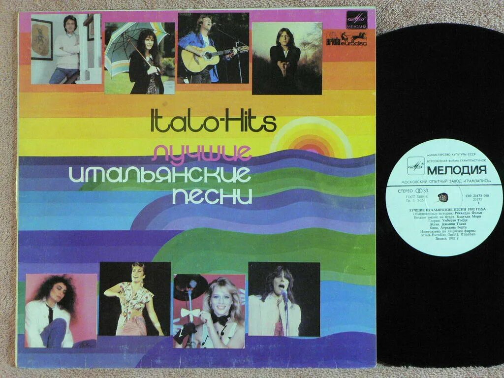 песни лучших итальянцев. итальянские лучшие хиты. итальянская эстрада 80-х годов. музыкальная италия. лучшие песни итальянской эстрады.