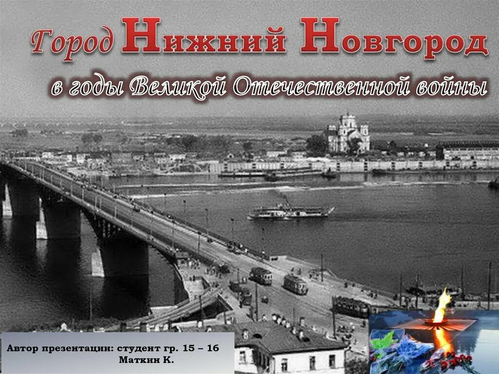 Говорящий телеграф. Как в России появились первые телефонные линии АиФ Нижний Но