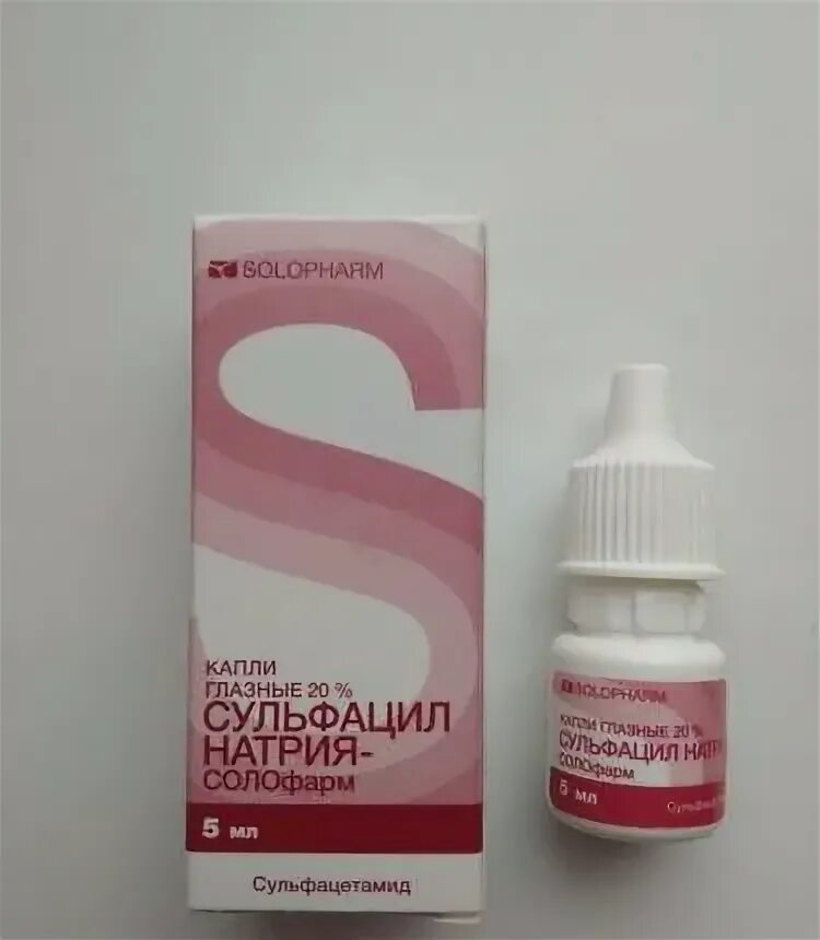 Сульфацил отзывы детям. Сульфацил-натрия капли диафарм. Сульфацил-натрия капли глазные от конъюнктивита детям отзывы. Глазные капли подсушивающие нос. Сульфацил отзывы детям.
