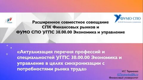 Спо 23.02 04