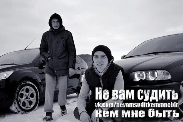 Отдавали жизнь за братьев. Цени жизнь брат. живу с братом. это жизнь брат. пусть будет как будет родные любят а крысы судят.