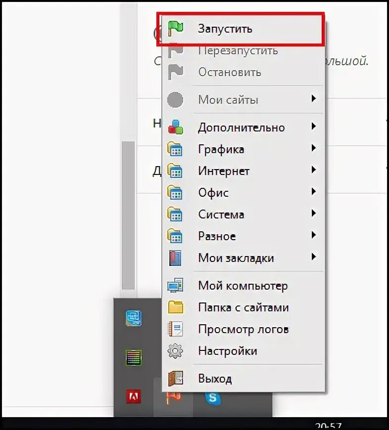 Wordpress open server. Wordpress open server