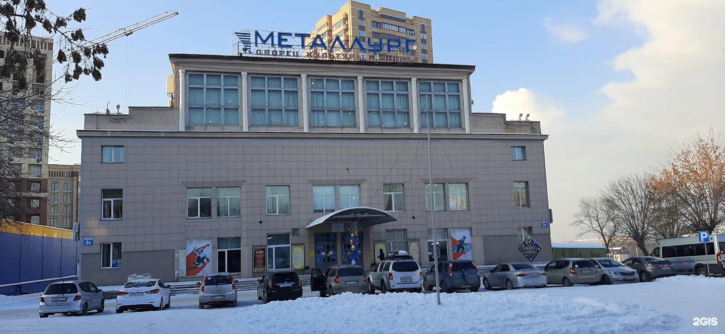 Станиславского. Кдц станиславского. К. Кдц им станиславского. Культурно-досуговый центр им.