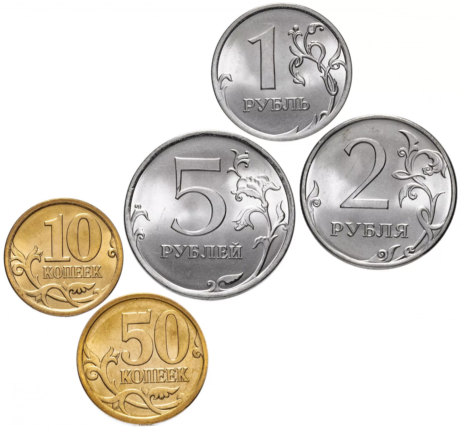 Монеты. Современные монеты. Современные российские монеты. Наборы монет.