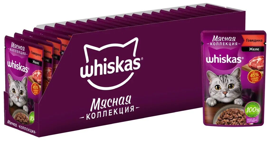 Вискас мясной. Корм для кошек вискас аппетитный микс. корм вискас meaty говядина 75г. вискас корм влажный аппетитный микс. вискас мясная коллекция корм для кошек влажн говяд 75г.