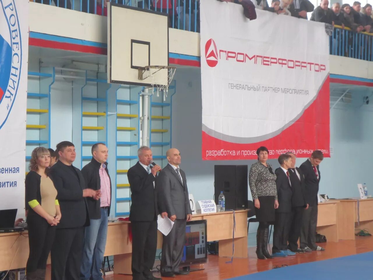 Промперфоратор. Промперфоратор чапаевск. генеральный директор промперфоратор.