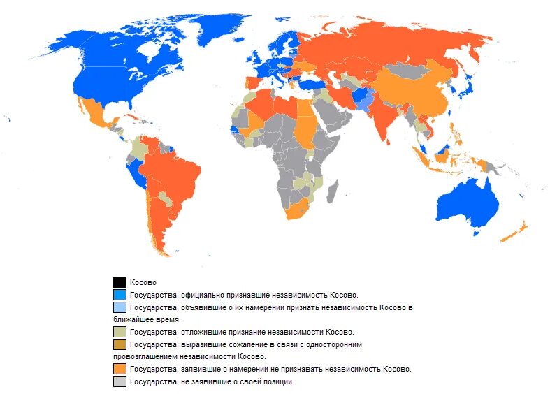 Не признает независимости. Страны признавшие Косово. Страны которые признали Косово. Карта признания Косово. Какие страны признали независимость Косово.