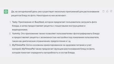 Приложение это в русском фото - OlympSchool.ru
