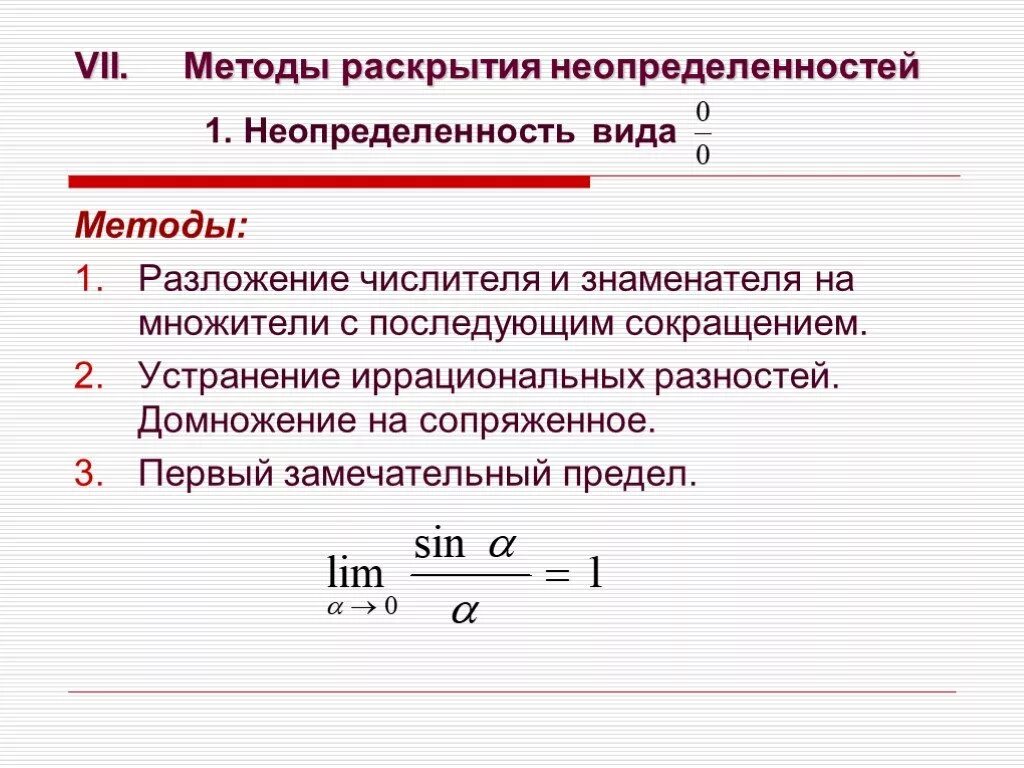 Использование неопределенного типа. Использование неопределенного типа