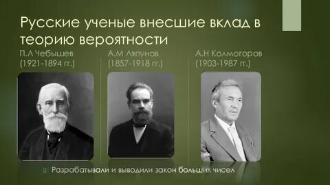 Ученые внесшие вклад в изучение сил трения