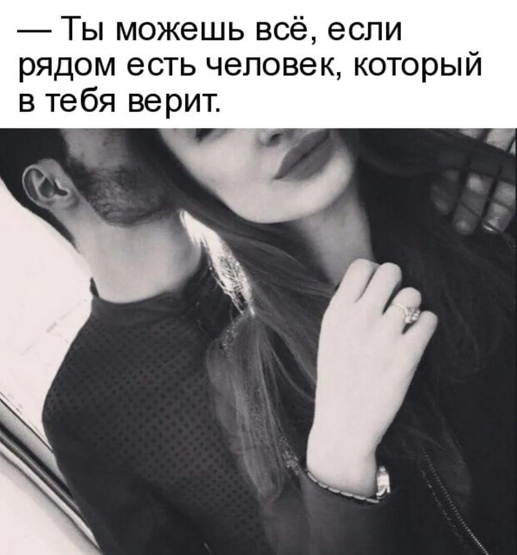 Тебя я заколдую тебя ко всем ревную
