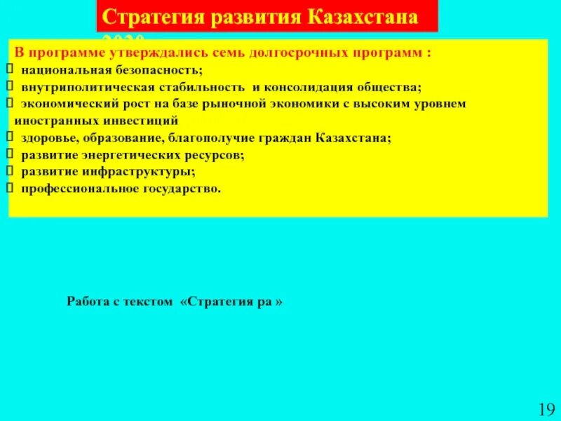 Блок самоконтроля. Что такое регулярное наблюдение за здоровьем самоконтроль. Блок самоконтроля. Тест на самоконтроль. Блок самоконтроля.