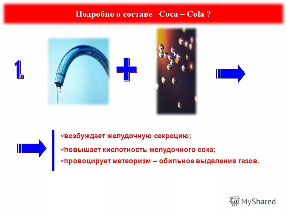 Выделение пузырьков газа