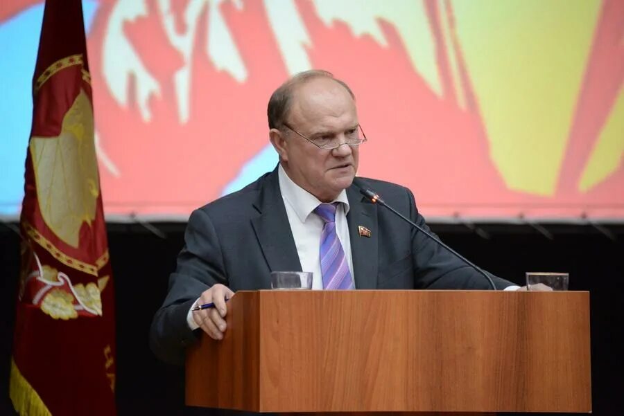 Пленум 2014