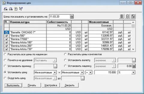 Установка 1 с 7 7