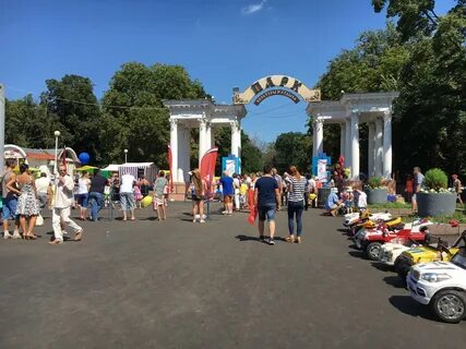 Парке культуры и отдыха 1 мая