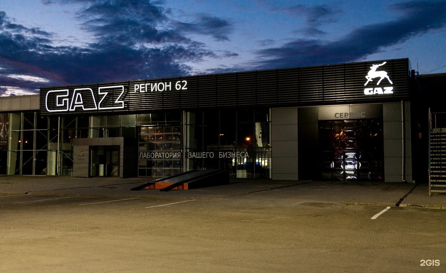 Регион 62 бу авто в рязани. Регион 62 рязань куйбышевское шоссе. Хендай 62. Рязань куйбышевское шоссе 51. Автосалон регион 62 в рязани официальный.