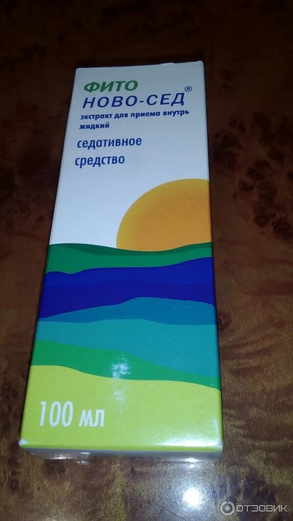 Ново-сед капсулы. Фито ново-сед. Успокоительные фито ново сед. Фито ново-сед. Фито ново-сед экстракт жидкий для приема внутрь 100 мл фармвилар фпк.