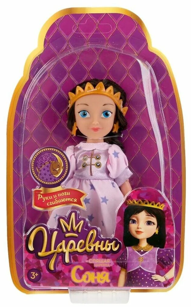 кукла карапуз царевны аленка. царевны 15. кукла карапуз царевны аленка. кукла карапуз царевны аленка, 15 см, pr15-a-19-ru. царевны 15.