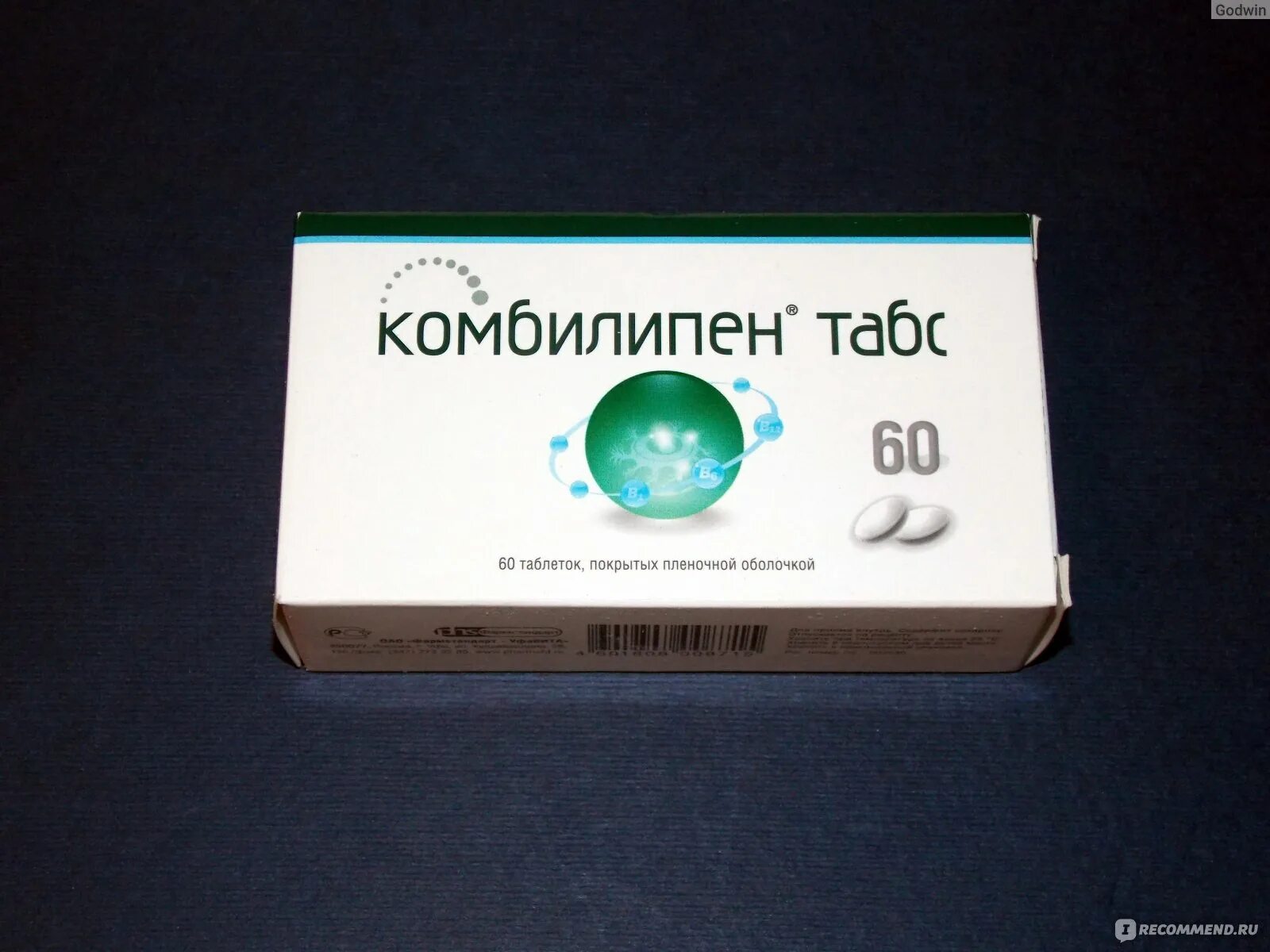 Сколько дней пьют комбилипен. Комбилипен табс 60. Комбилипен таблетки 60шт. Витамины комбилипен таблетки. Комбилипен табс ТБ n30.