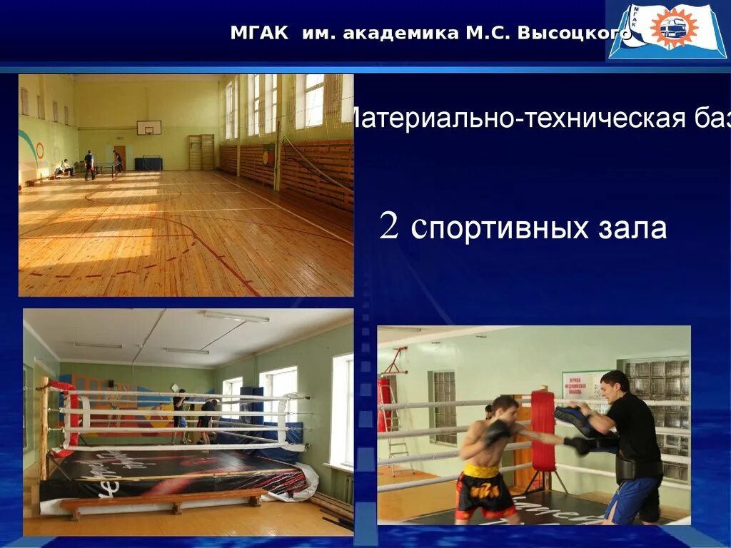 В минский автомеханический колледж. Фото стентов в колледже по материально технической базе. Автомеханический колледж. Автомеханический колледж. Мгак им высоцкого.