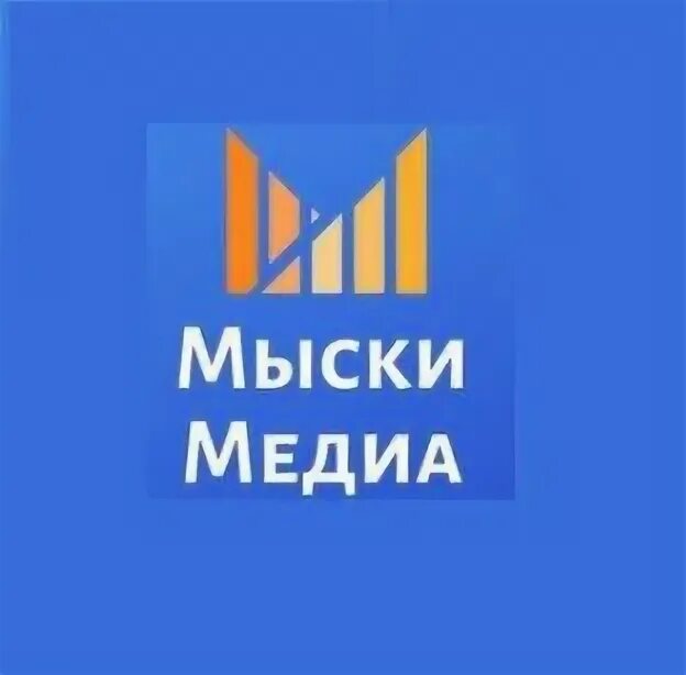 Мыски медиа. Мыски медиа