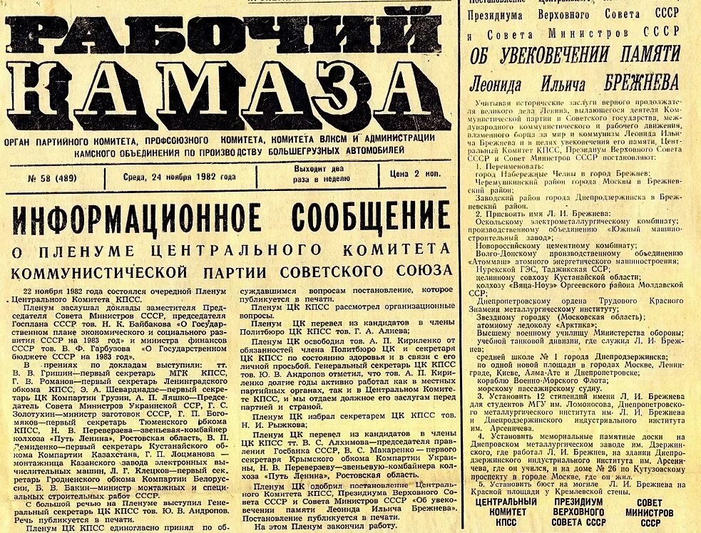 Цк значение